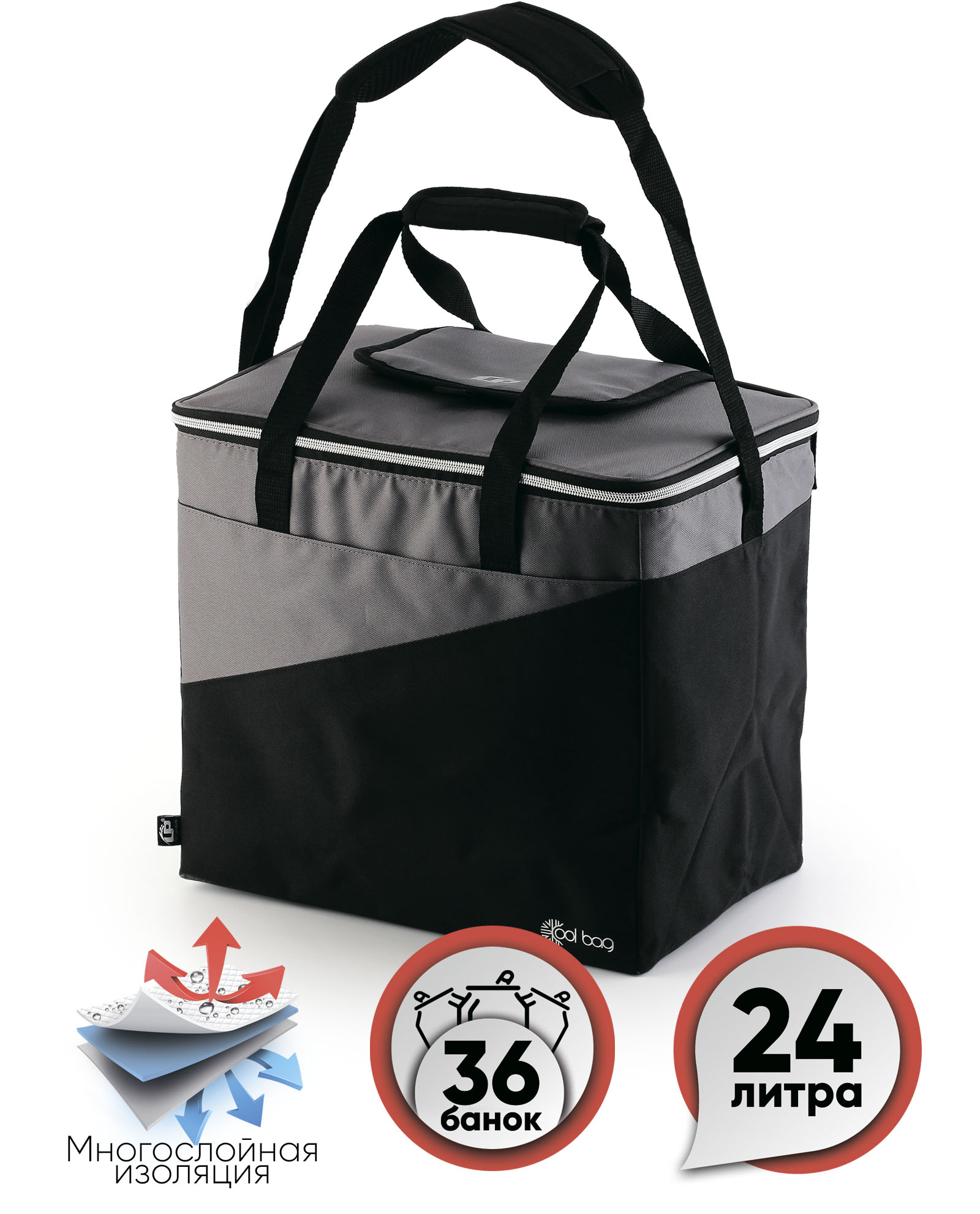 lp-bag-coolbag-24-grey